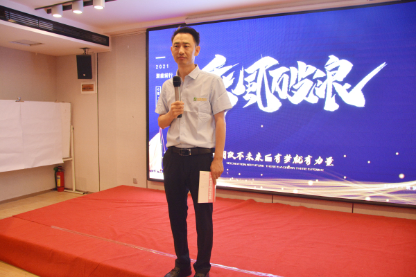 邦農(nóng)為根，思域一統(tǒng) | 中原邦農(nóng)集團(tuán)A大區(qū)大區(qū)經(jīng)理會(huì)成功召開