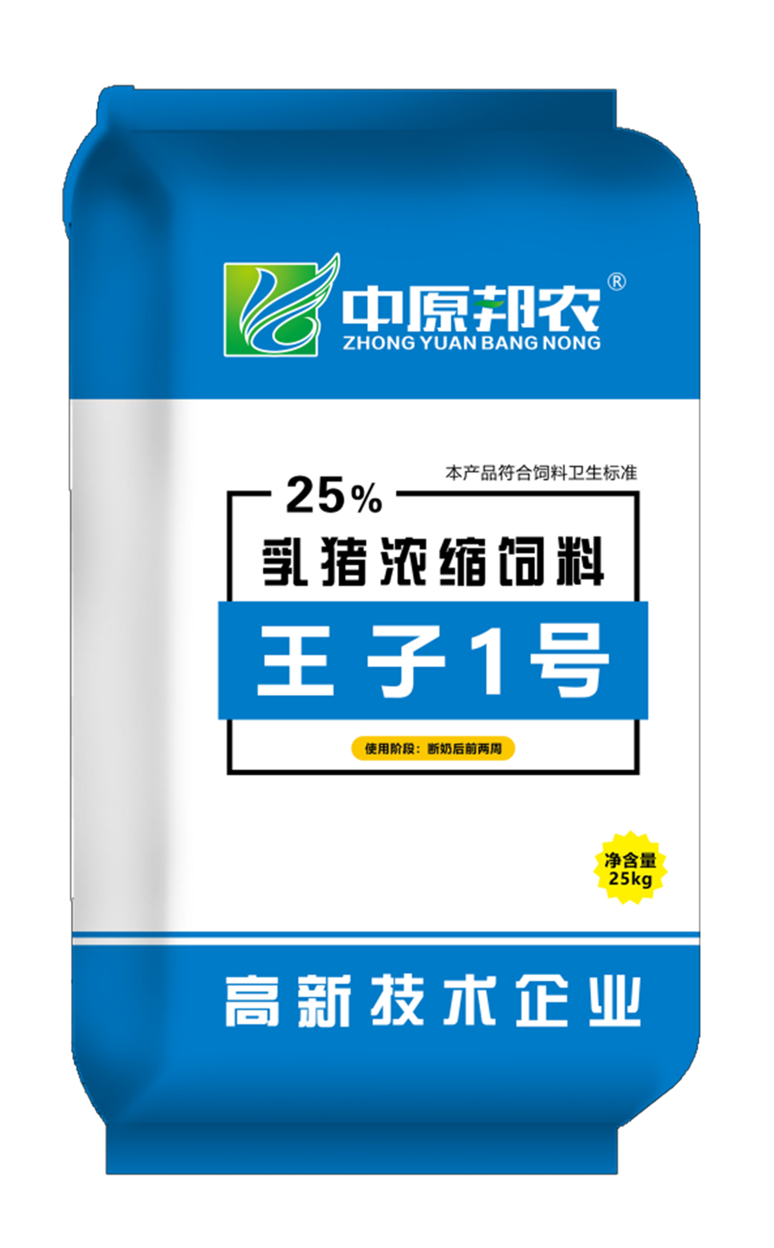 王子1號(hào)